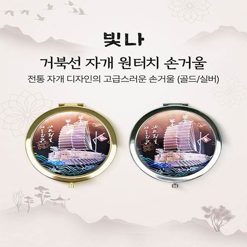 ���� �źϼ� �ڰ� ����ġ �հſ� (�ǹ�/���)