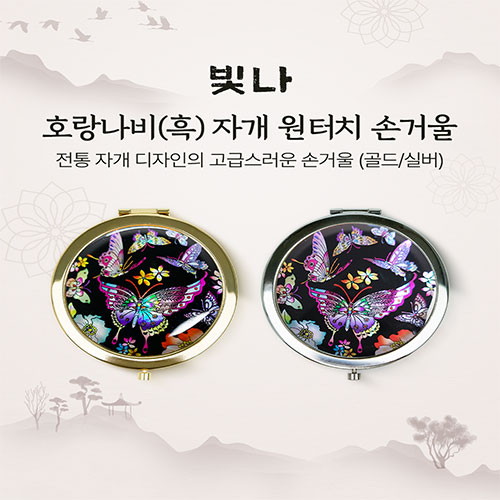 ���� ȣ������ �ڰ� ����ġ �հſ� (�ǹ�/���)