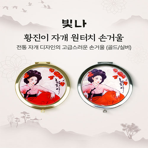 �м�/�̿��ǰ/������� �ſ� �ڰ��ſ� ���� Ȳ���� �ڰ� ����ġ �հſ� (�ǹ�/���) ��ǰ ����