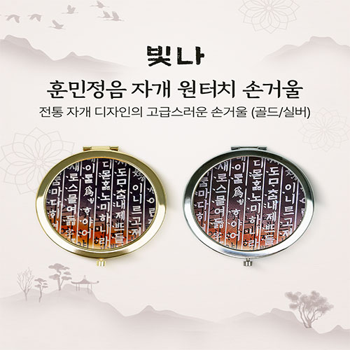 �м�/�̿��ǰ/������� �ſ� �ڰ��ſ� ���� �ƹ����� �ڰ� ����ġ �հſ� (�ǹ�/���) ��ǰ ����