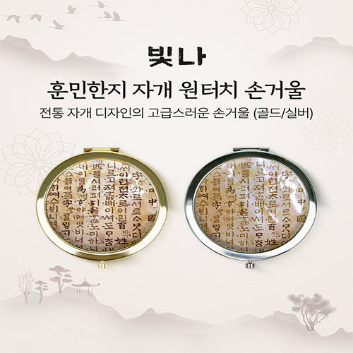 �м�/�̿��ǰ/������� �ſ� �ڰ��ſ� ���� �ƹ����� �ڰ� ����ġ �հſ� (�ǹ�/���) ��ǰ ����