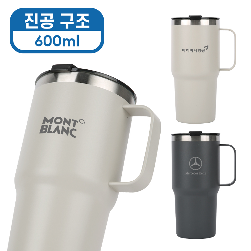 [�ٽ�] ��� ���� �Һ��� 600ml