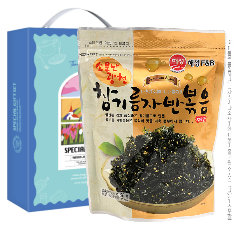 �ҹ�����õ ���⸧�ڹݺ���50g 1P