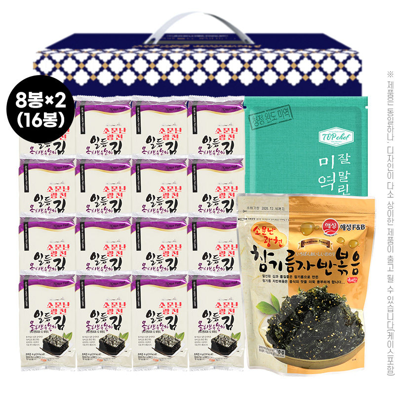 ��ȥ�ռ�Ʈ3��3ȣ(�ø�����������16��,���ڹ�,�ϵ��̿�40g)