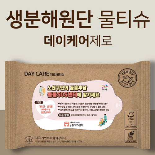 �����ɾ� ������ ���� ��Ƽ�� 10�� ģȯ�� ��Ƽ��