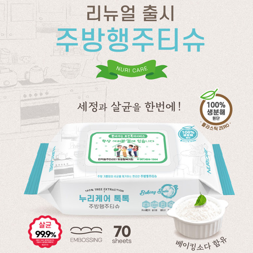 �ֹ�����Ƽ�� 70�� ����ŷ�Ҵ���