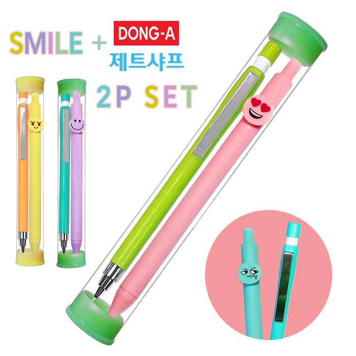 �����϶�ٺ���+������Ʈ���� 2P��Ʈ