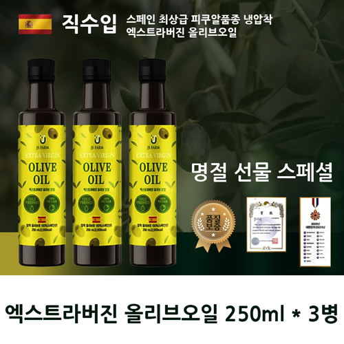 �������ֻ�� ����Ʈ����� �ø������3�� �ǼӼ�Ʈ