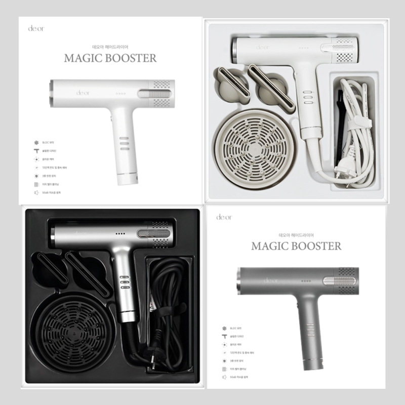 ������ BLDC ������ ������̱� (290g)