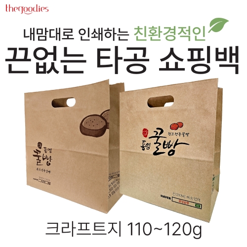 ���ڹ�/���ι� ���̼��ι� ũ����Ʈ ���ι� ������� �μ��ϴ� ������ Ÿ�����ι�[ũ����Ʈ��] ��ǰ ����