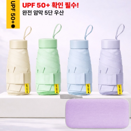 ����� �Ľ��� 5�� 6K �̴�UV�簢����(�Ŀ�ġ����)