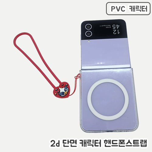 [�ֹ�����]pvcĳ���� �޴�����Ʈ��