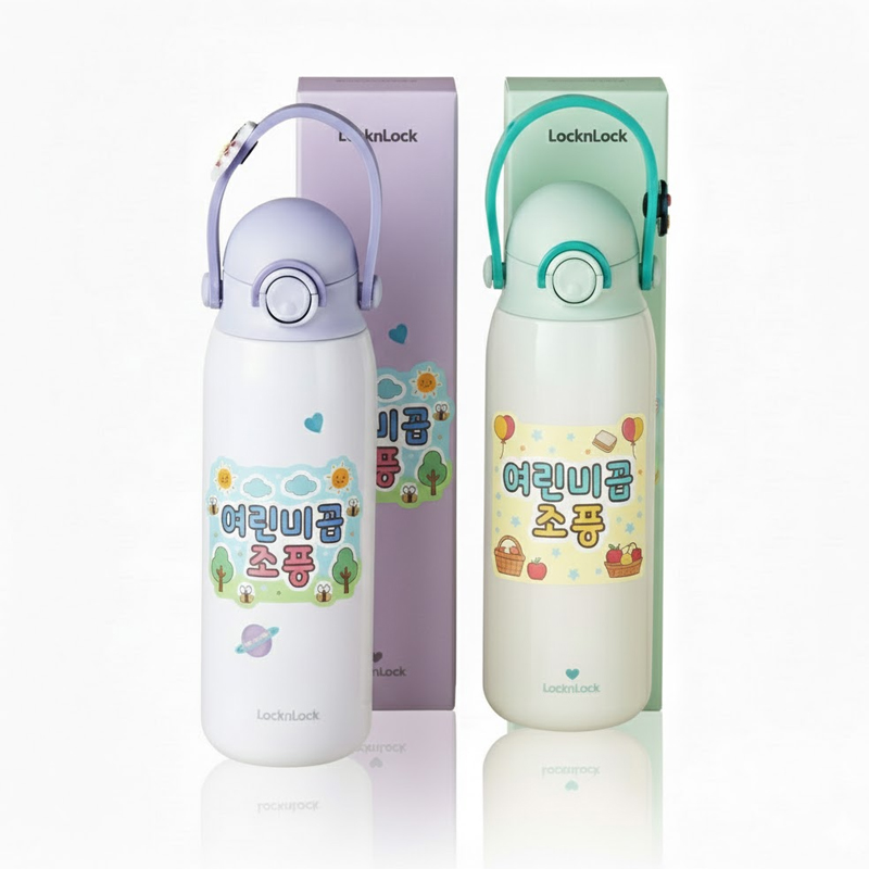 [���� ����]���ض� ������ Ű�Ʈ�� �Һ���-500ML