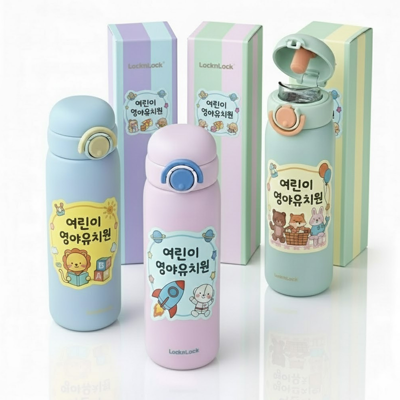 [���� ����]���ض� ������ ����ġĸ �Һ���-510ML