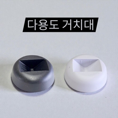 Ȩ/���׸����ǰ ���� ��ü�� �ٿ뵵����_��ġ�� ��ǰ ����