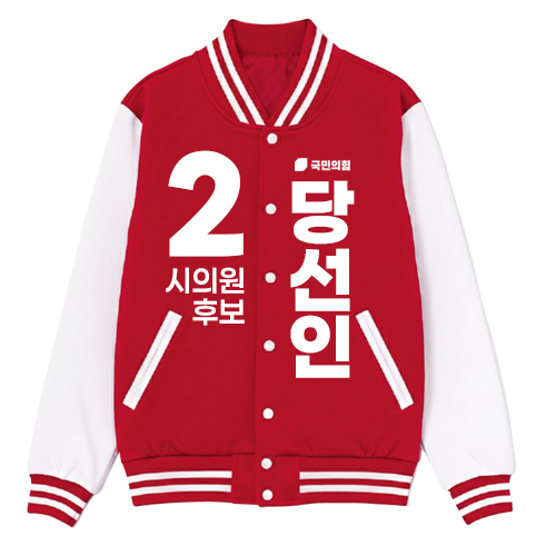 �Ƿ� ����/���� ������ �� ���� �߱����� ��ǰ ����