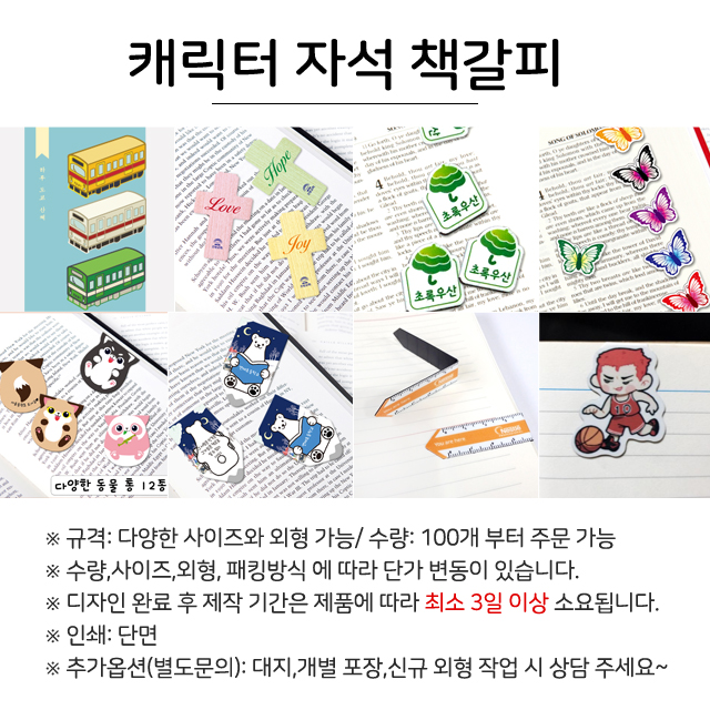 ĳ���� �ڼ� å����-�ֹ�������(100�ź��Ͱ���)