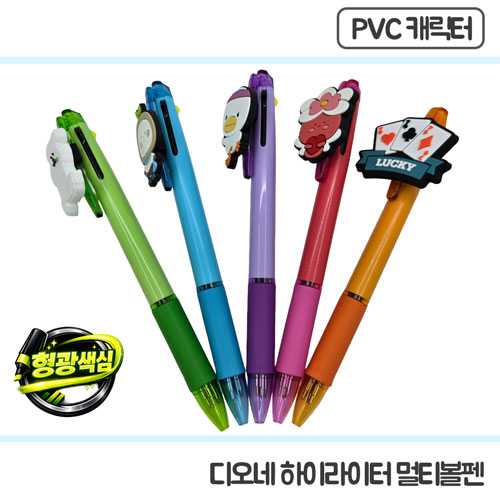 [����ġ]pvcĳ���� ������Ƽ����