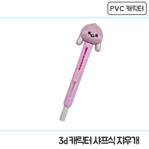 [�ֹ�����]pvcĳ���� ������ ���찳