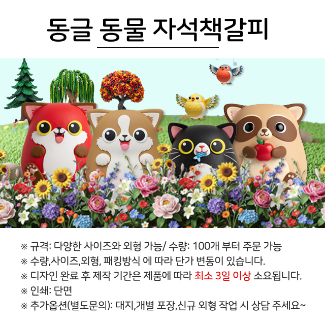 ���۵���-�⼺/�ֹ�������(100�ź��Ͱ���)