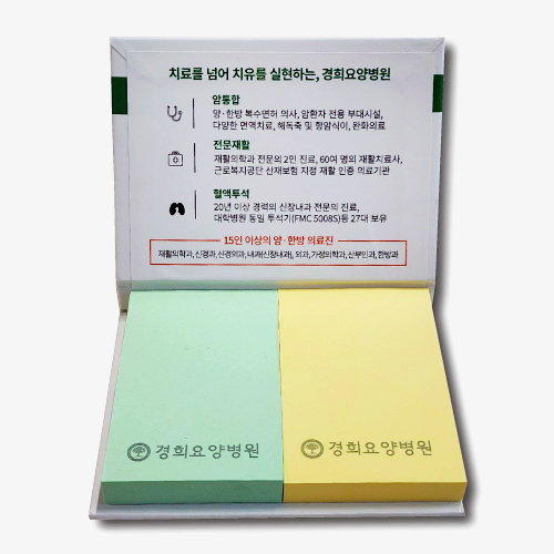 �ϵ�Ŀ�� �����޸��� (��-100��) x2�� (����Ʈ��50x76-100��2��)