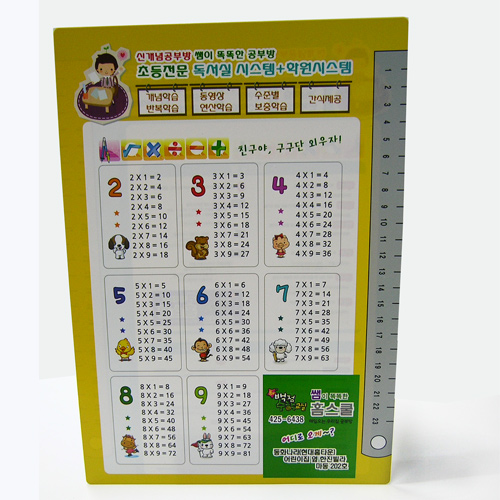 ��ǰ �߰� ����