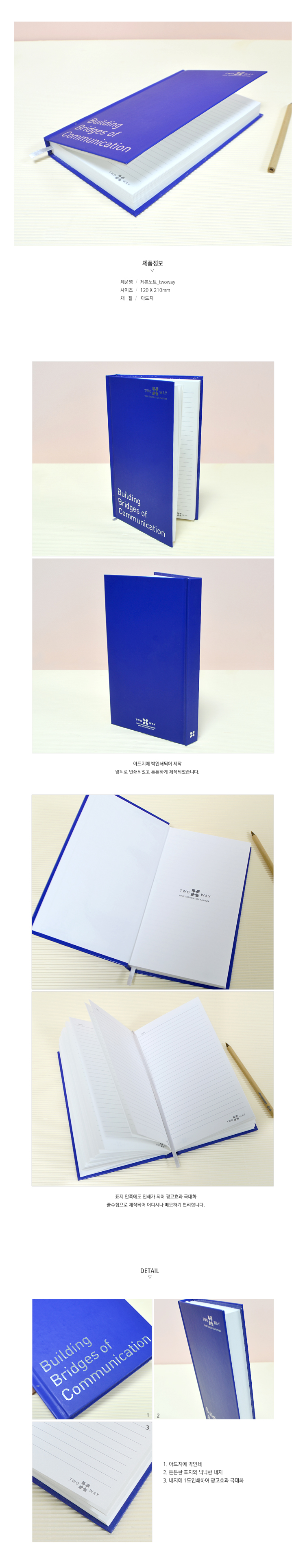 ��ǰ �߰� ����