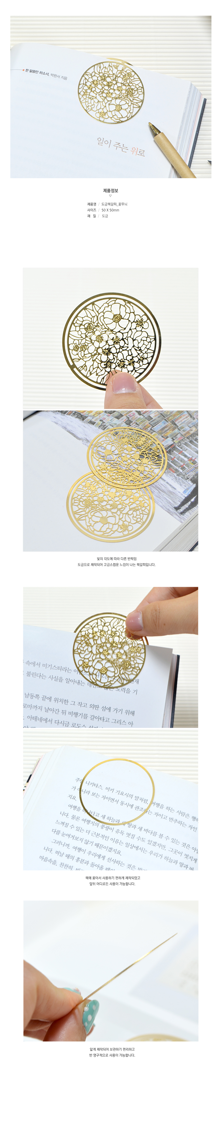 ��ǰ �߰� ����