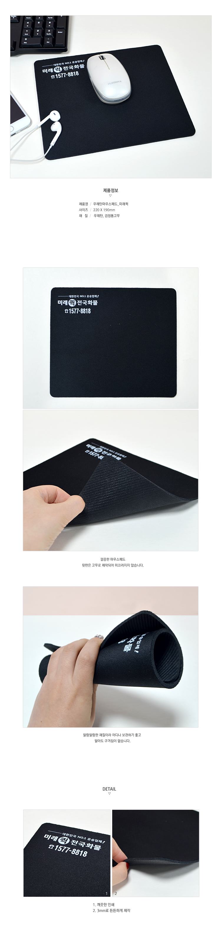 ��ǰ �߰� ����