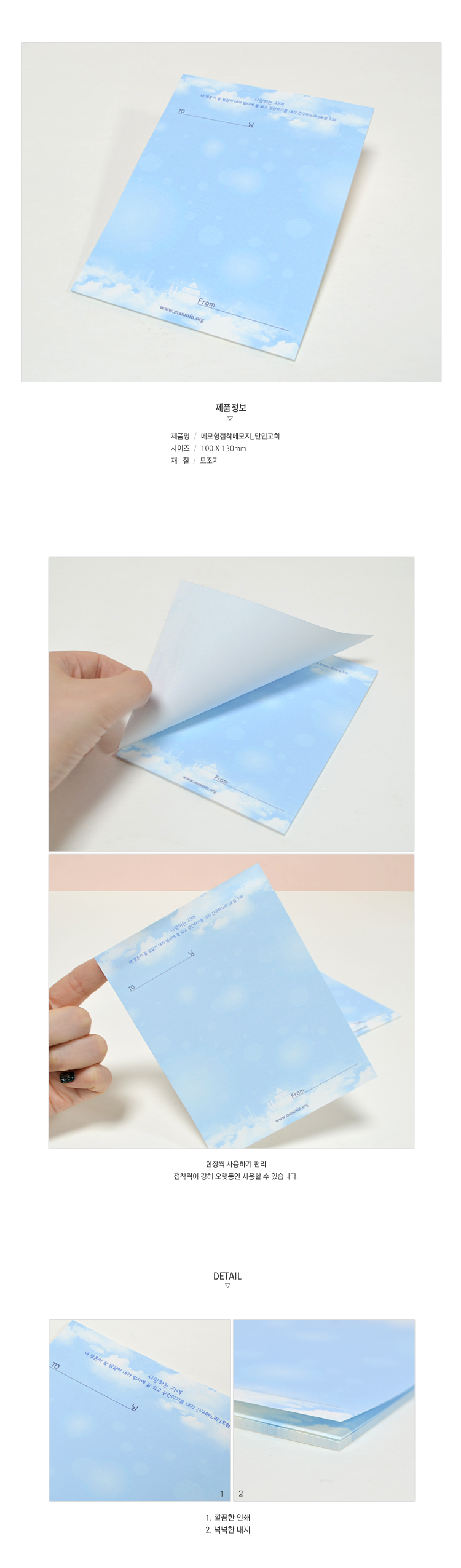 ��ǰ �߰� ����