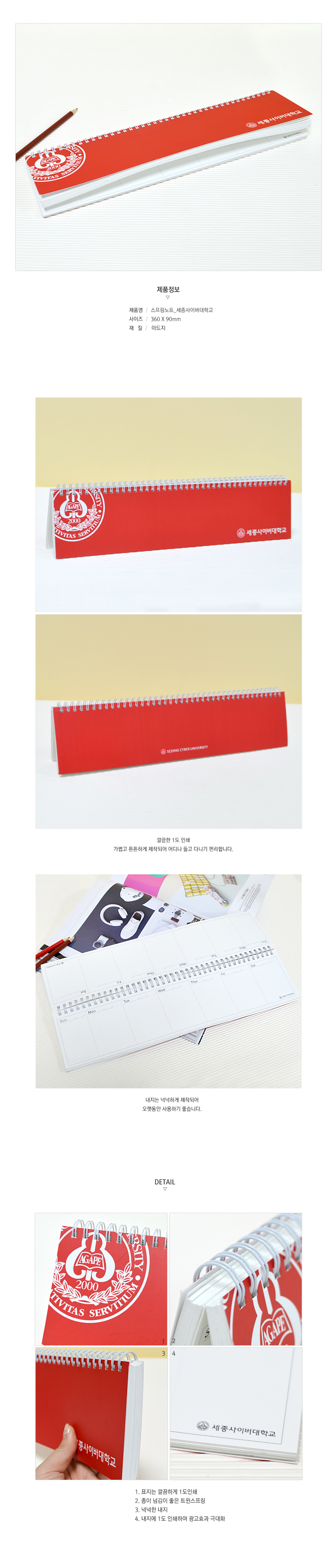 ��ǰ �߰� ����