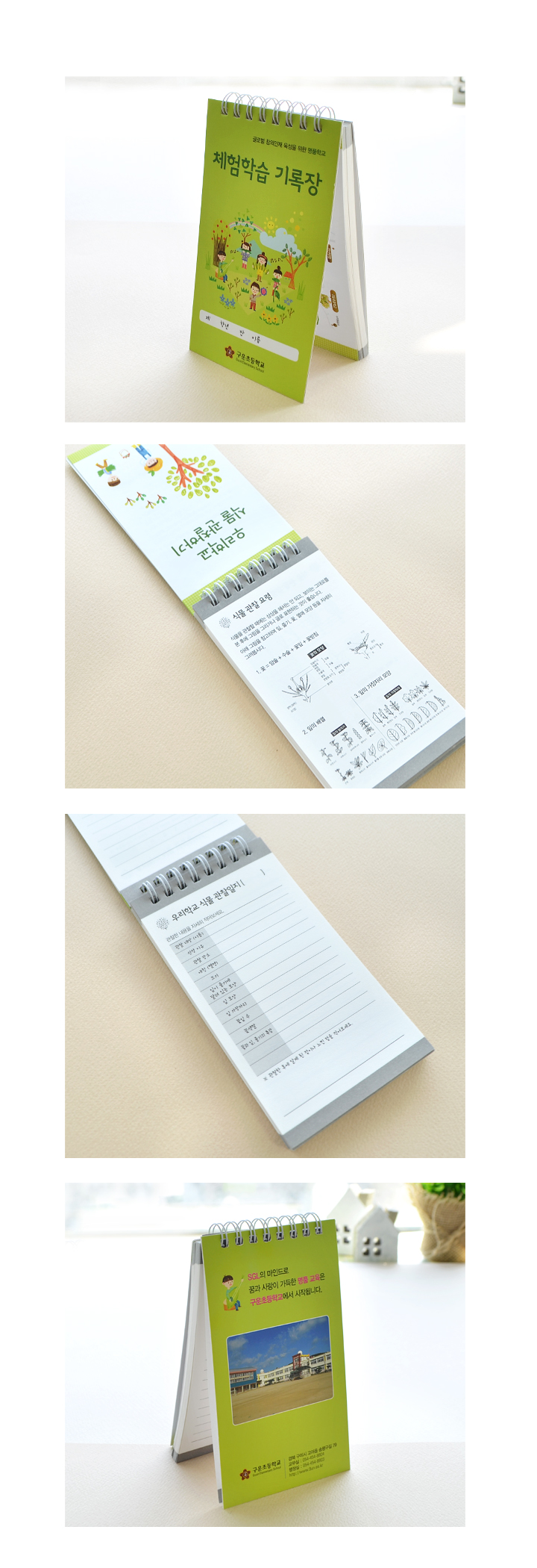 ��ǰ �߰� ����