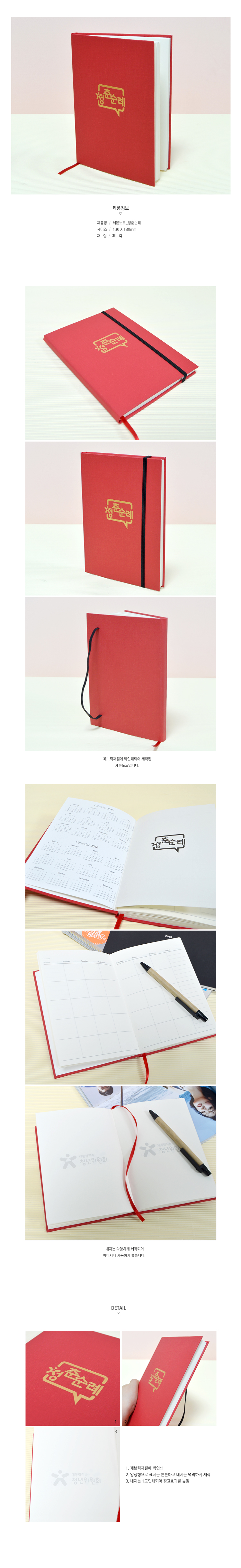 ��ǰ �߰� ����