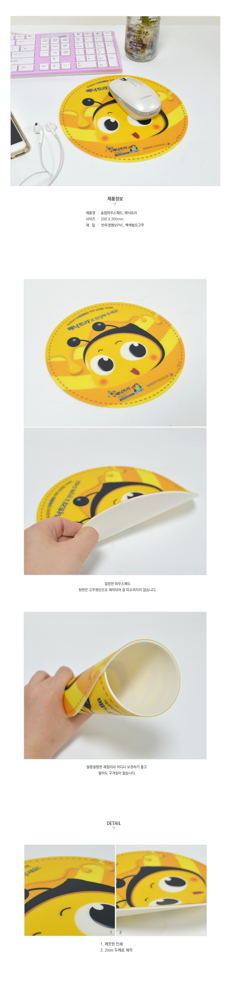 ��ǰ �߰� ����