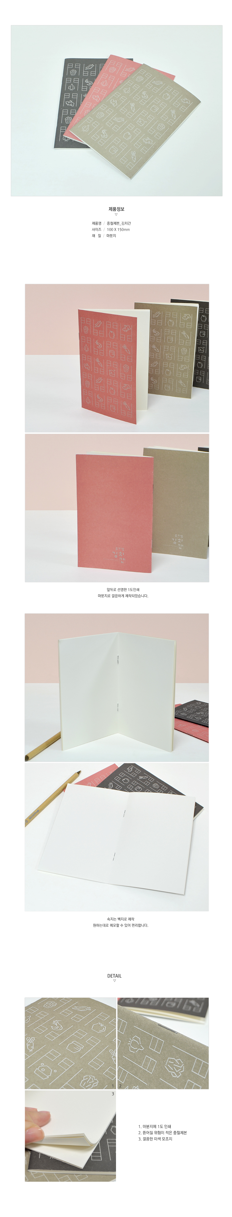 ��ǰ �߰� ����