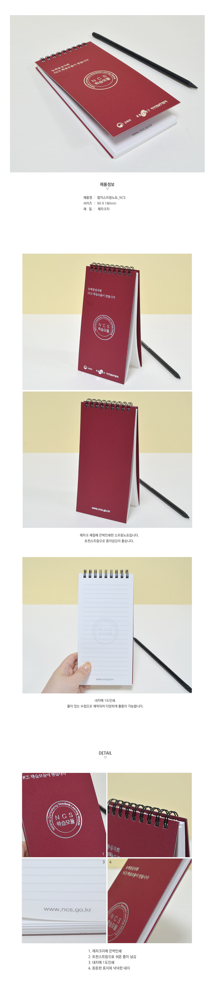 ��ǰ �߰� ����