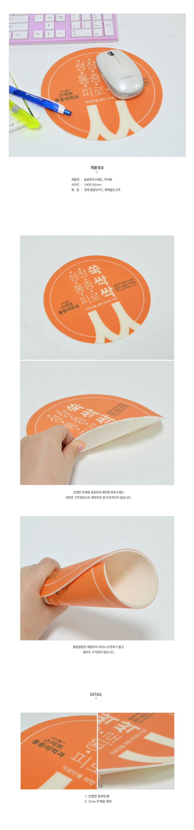 ��ǰ �߰� ����