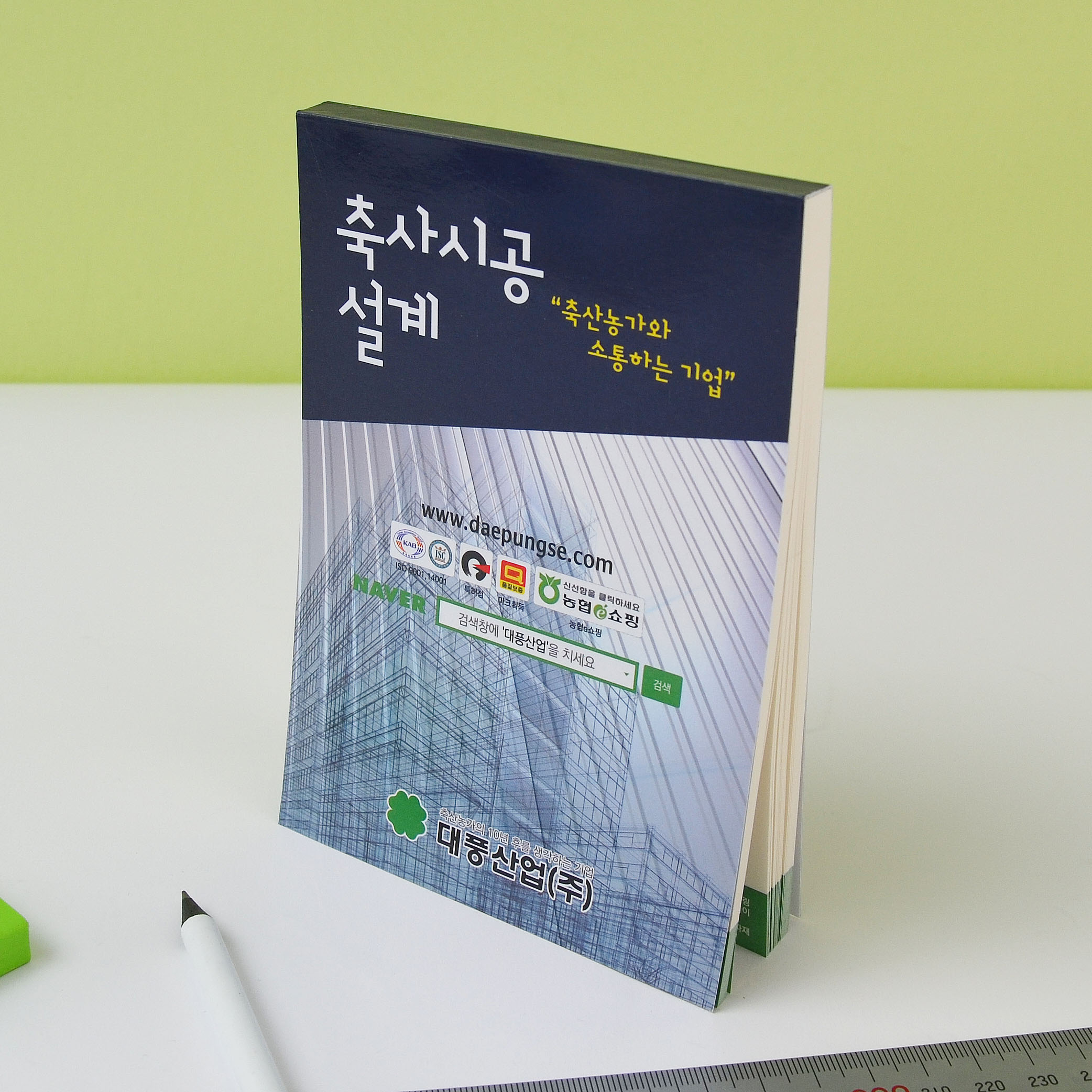 ��ǰ �߰� ����