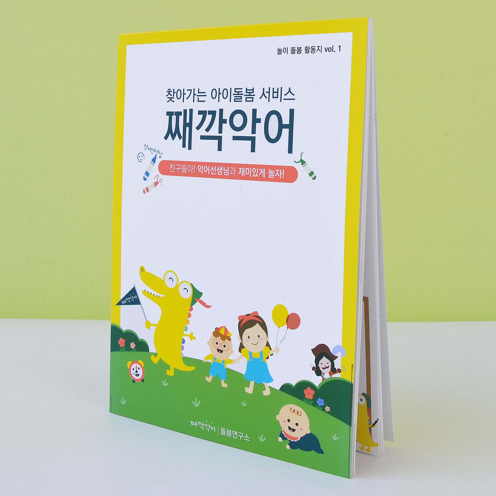 ��ǰ �߰� ����