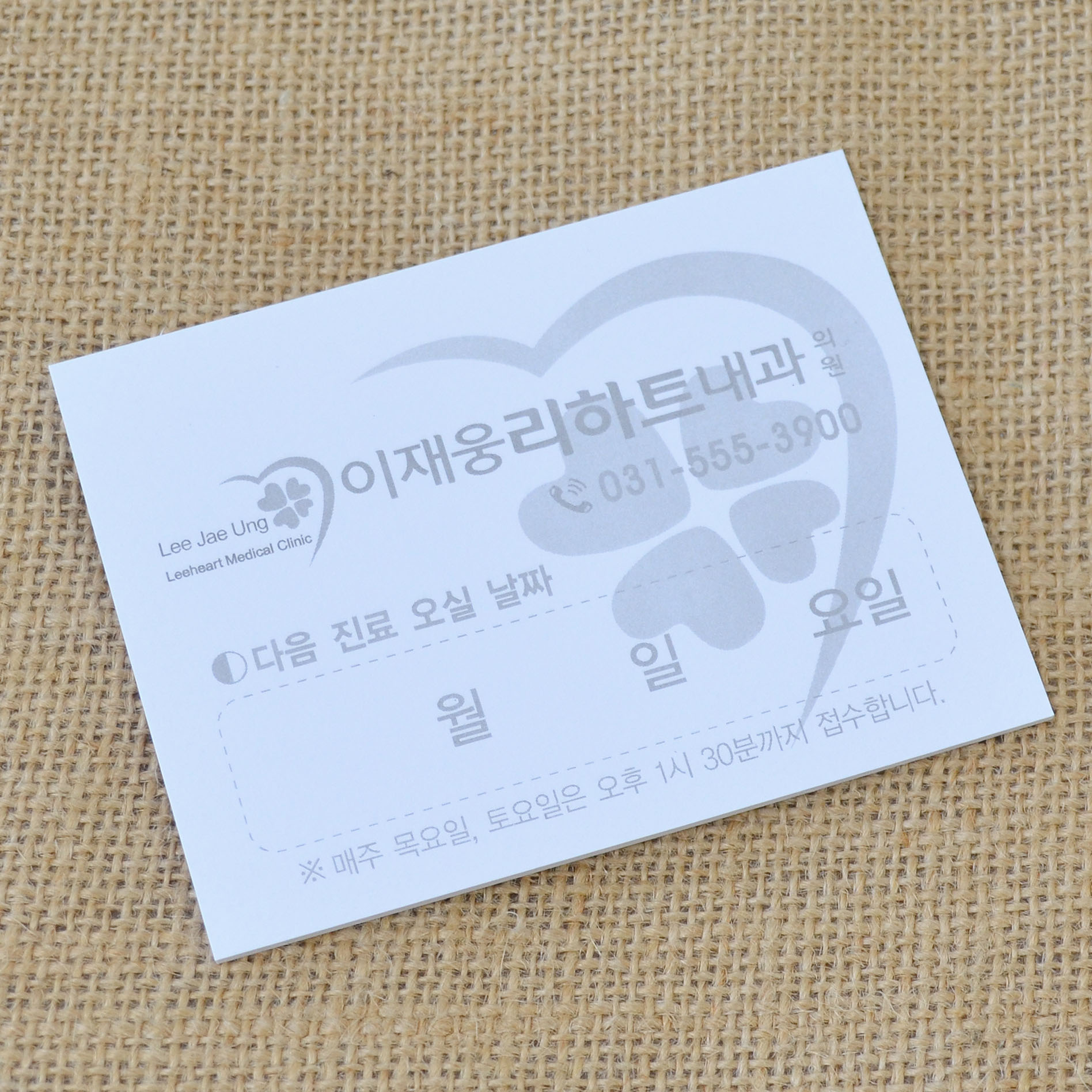 ��ǰ �߰� ����