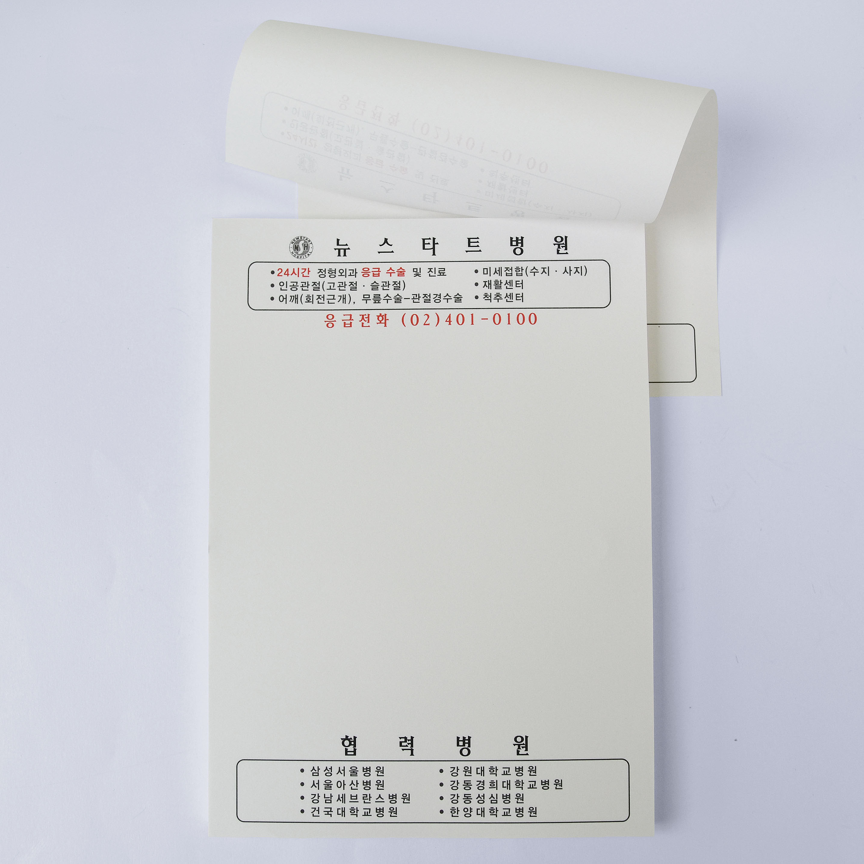 ��ǰ �߰� ����