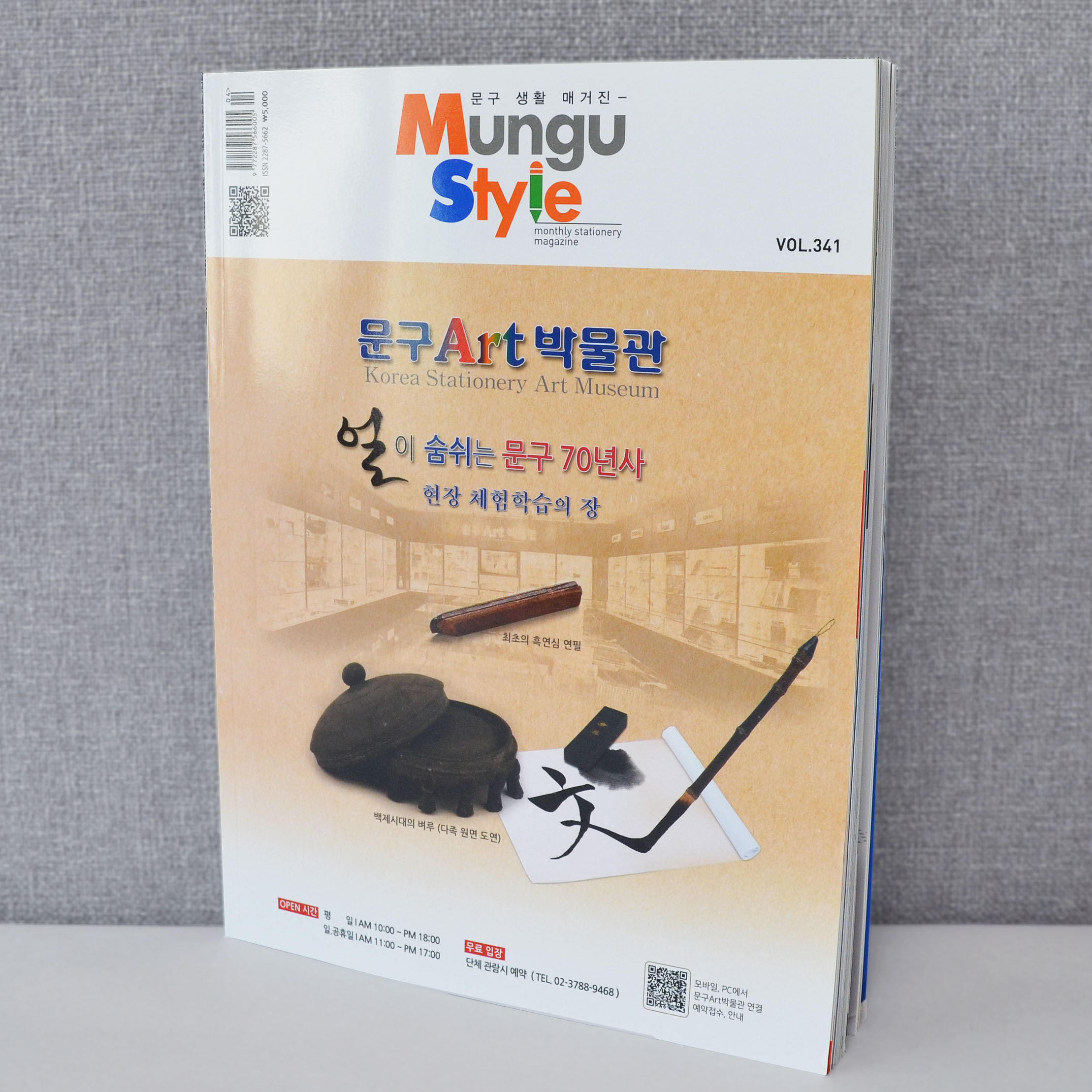 ��ǰ �߰� ����