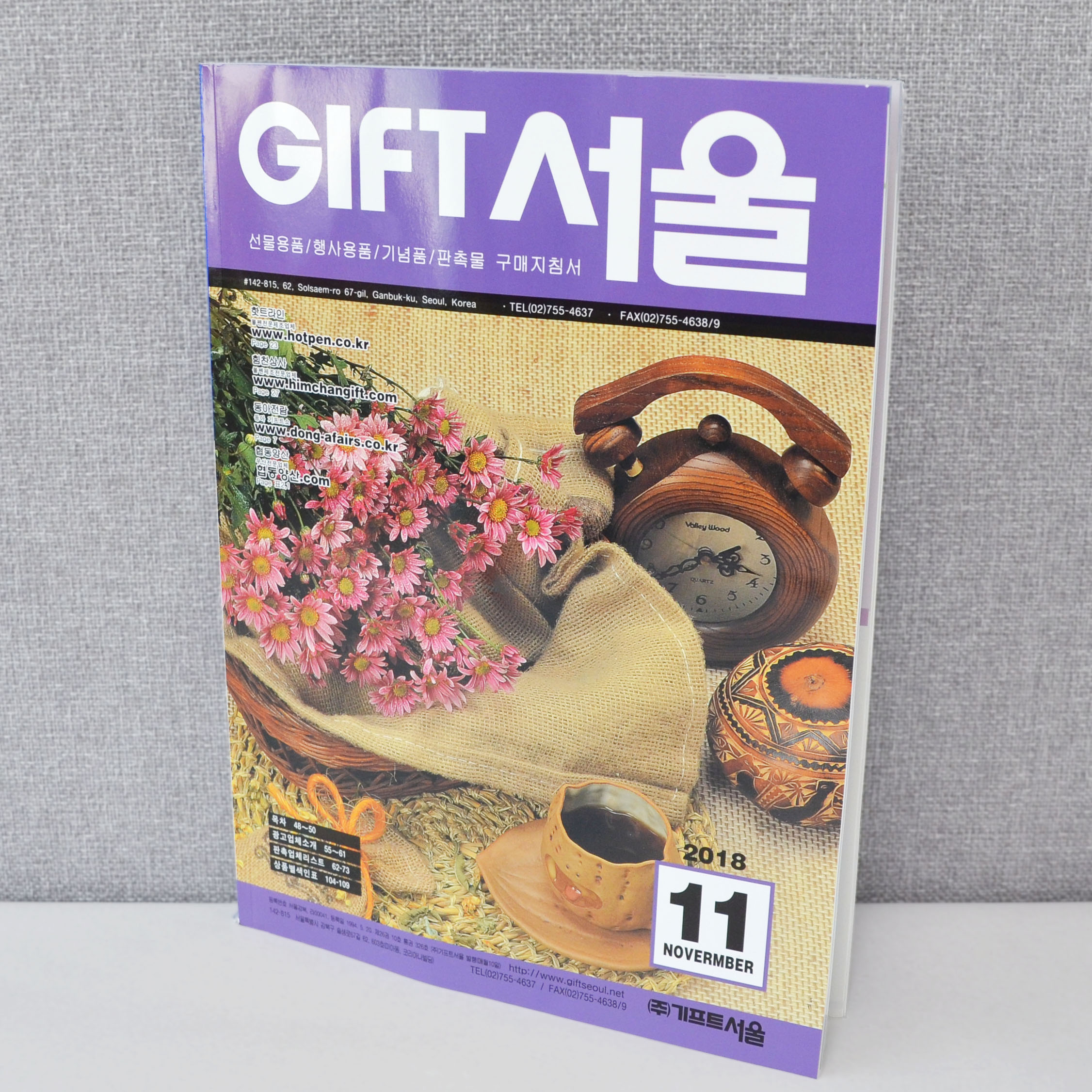 ��ǰ �߰� ����