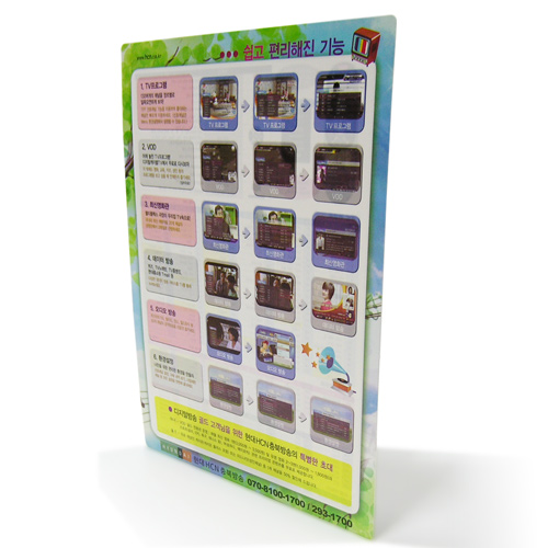 ��ǰ �߰� ����