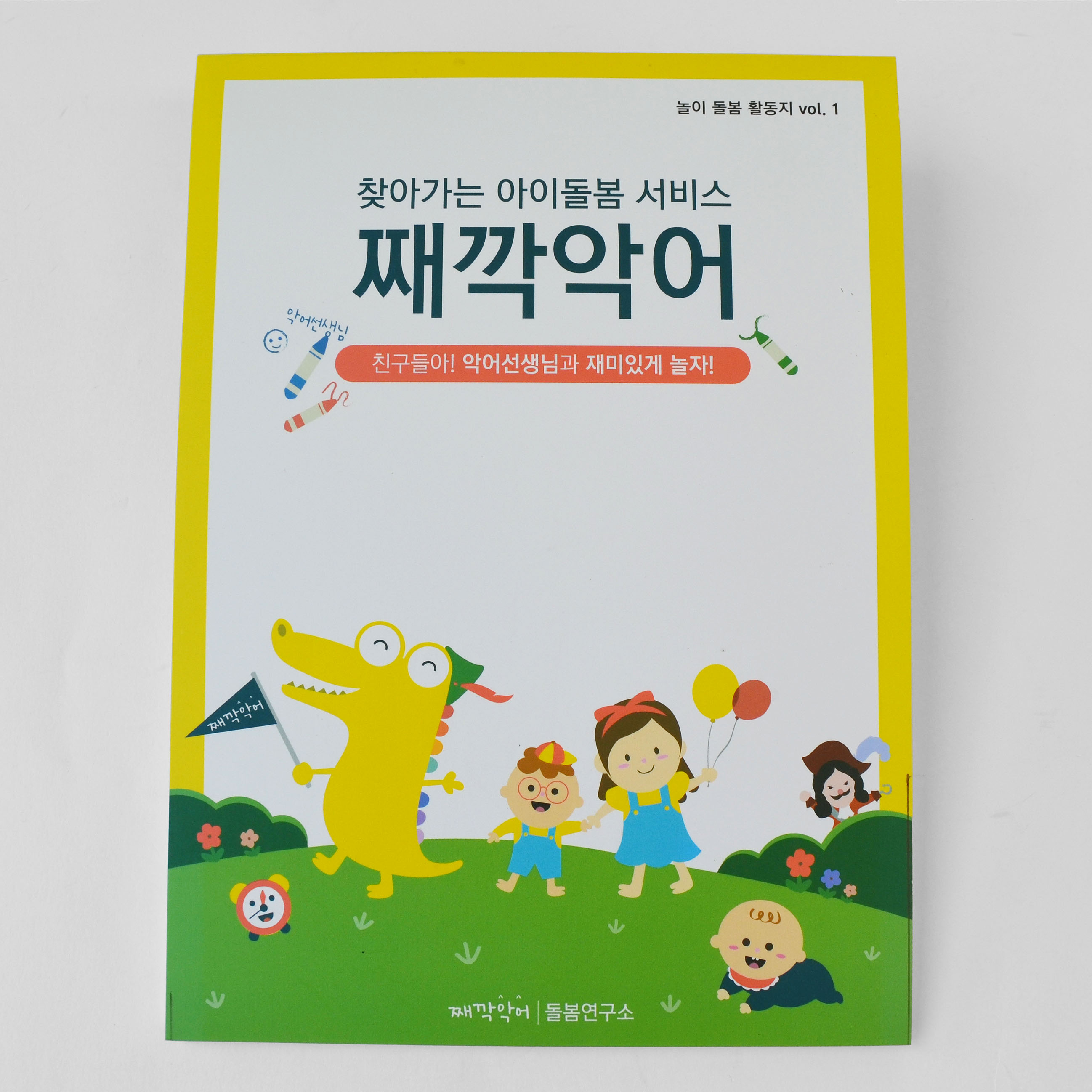 ��ǰ �߰� ����