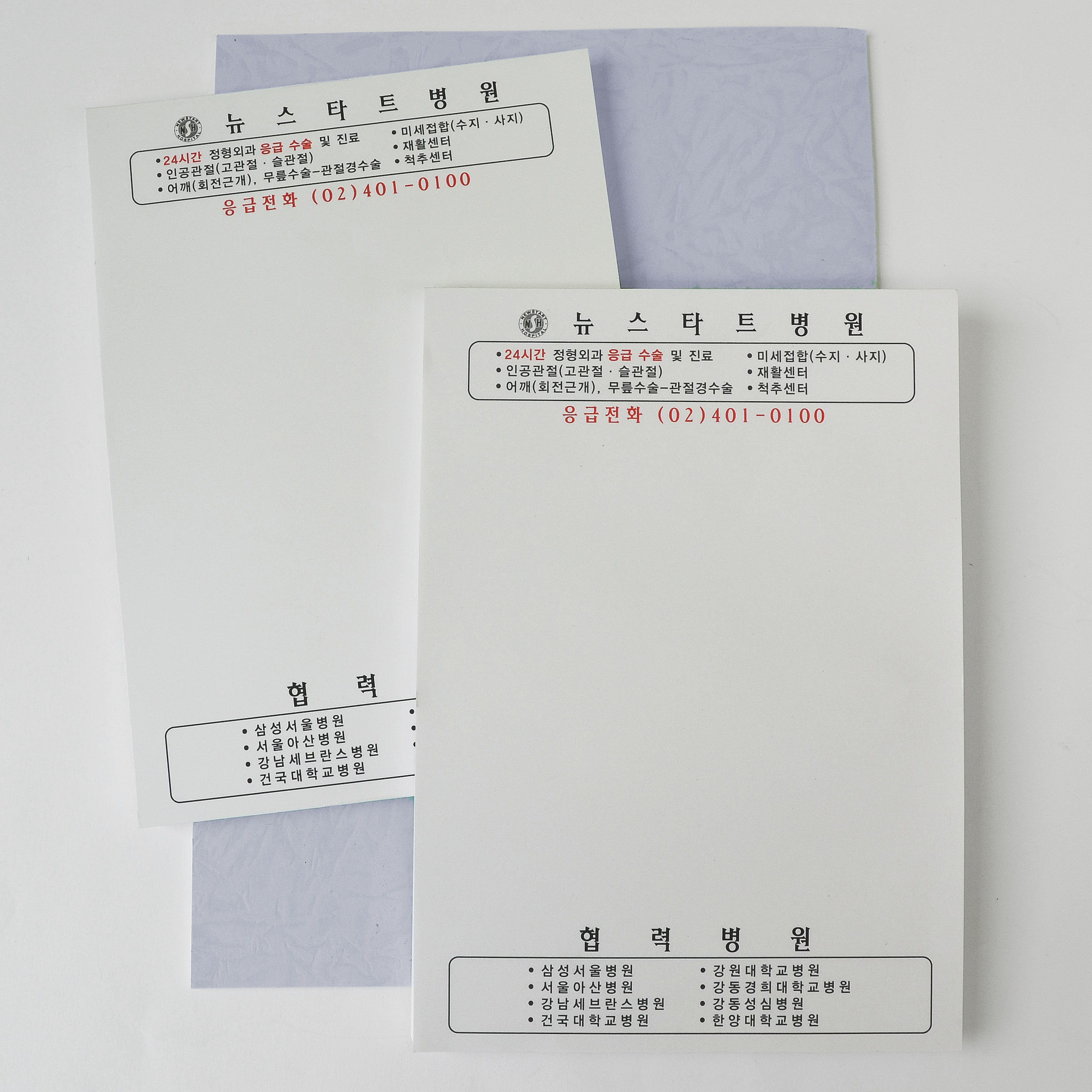 ��ǰ �߰� ����