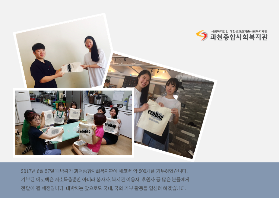 ����Ʈ������ ��õ���ջ�ȸ�������� ���ڹ��� ����߽��ϴ�. ���� ����