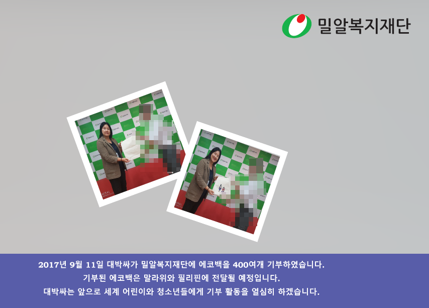 ����Ʈ������ �о˺�����ܿ� ���ڹ��� ����Ͽ����ϴ�. ���� ����