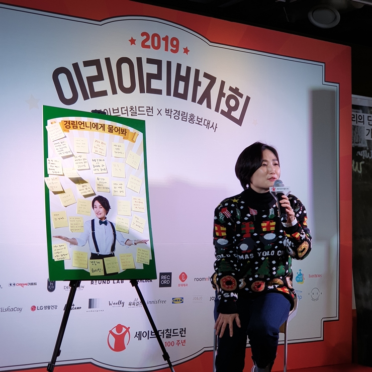 ����Ʈ���� ���ڹ� �Ŀ��̾߱� (with ���̺��ĥ�己 �̸��̸�����ȸ) ���� ����