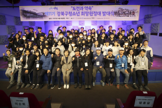 ����Ʈ����, 2023�� ��ȫ���޸���� ��ȸ���� Ȱ���� �����Ŀ� ����